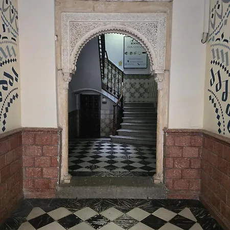 Montes Casa de hóspedes Granada